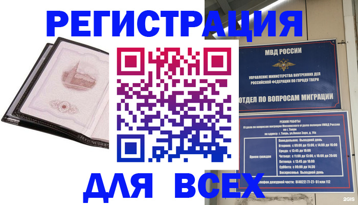 форма 3 в Отрадном